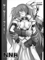 【レイプ】【寝てる間に】なのはのエロ同人誌