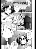 ヤー・チャイカ