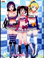[Number2]撮影の後は好きにしていいよ♪(ラブライブ！)