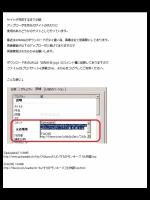 するがモンキーズ(化物語)