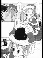 【X'mas特集】[LEE] きまぐれサンタ