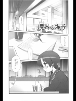 201209111030.zip