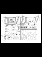 [Alice.Blood] 洗脳教育室～高★桐乃編～俺の妹があんな奴に洗脳されるはずがない