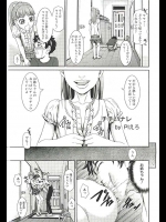 すばらしい！母親の代わりにお姉ちゃんのおっぱいを吸った弟！！そっから更にエロプレイに発展！！【PIエロ 同人誌・エロ漫画】