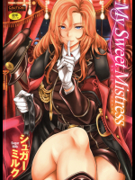 [シュガーミルク] My Sweet Mistress