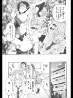 雨に濡れながら帰ってきた制服レイプ萌え その3