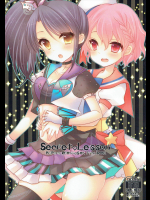 [9z]Secret Lesson (プリパラ)