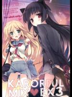 [KAROMIX]KARORFUL MIX EX 3