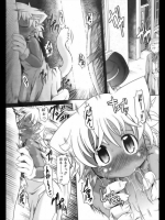 [田倉まひろ] ばっちゃのねこ