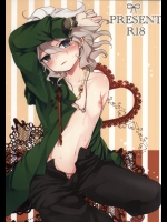 Present_15