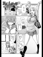 三人でしよっか