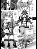 悪魔性道アリエル