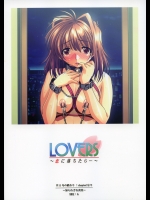 LOVERS ～恋に落ちたら…～のエロ同人誌