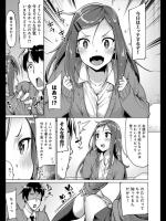 [もけ太] みかんちゃんはHに詳しい