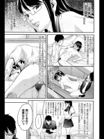 [雨部ヨシキ]姉って××× ありがちなだそく