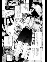 因果鉄道のロリ -