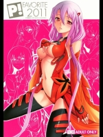 20120519070058