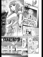 120730p2_6