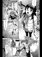 [えずろく] 彼女の方程式