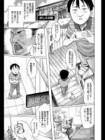 [川崎直孝]おしえの庭_2