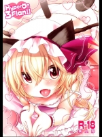 Hyperon3Flan!!