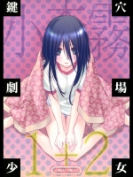 doujinshi_684