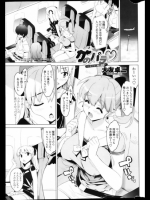 かのパラ♡6@大友卓二