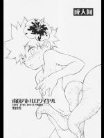 [黒戌舎]南国バトルロワイヤル