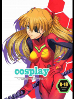 cosplay～アスカのサービスサービス!～
