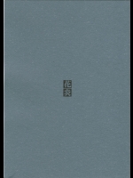 機動戦艦ナデシコのエロ同人誌