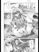 y028万引き容疑をかけられ強引に…m014_2