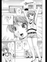 成長したもん