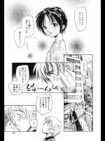 10872 [海野螢] シは幸せのシ (思春期の終り10)