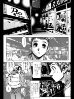 ビデオ屋さんにいこう