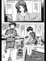 712_4