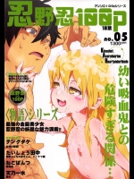 [N.N.F.S]忍野忍100P(化物語)