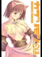 20120704190023