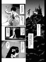 [田倉まひろ]偉大なる第一歩