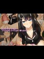 【雨音連鎖予報(倉崎あや)】ふたなりになった私が、クラスのおもちゃにされて堕ちるまで