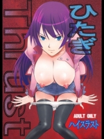bakemonogatari04