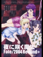 夜に咲く魔法_2