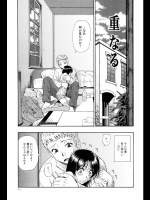 [オイスター] 重なる
