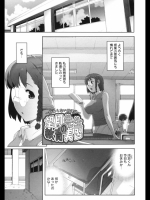 [たくじ] 望月先生の教育実習～終わらない放課後～