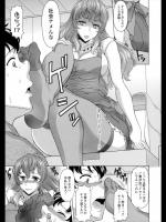[神楽雄隆丸] 滞納は欲望のキッカケ