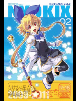 NYOKIX ニョキックス vol.2 たけのこ星人のよろず再録総集編その2。