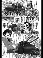 20140524少年探偵江戸川アキラ