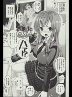 (同人誌) (C85)_118
