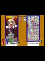 [れいてぃ屋] UFOなのかー