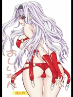 おしりちん (アイドルマスター)_2