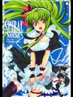 SPIRAL NOISE_4